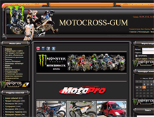 Tablet Screenshot of motocross-gum.at.ua